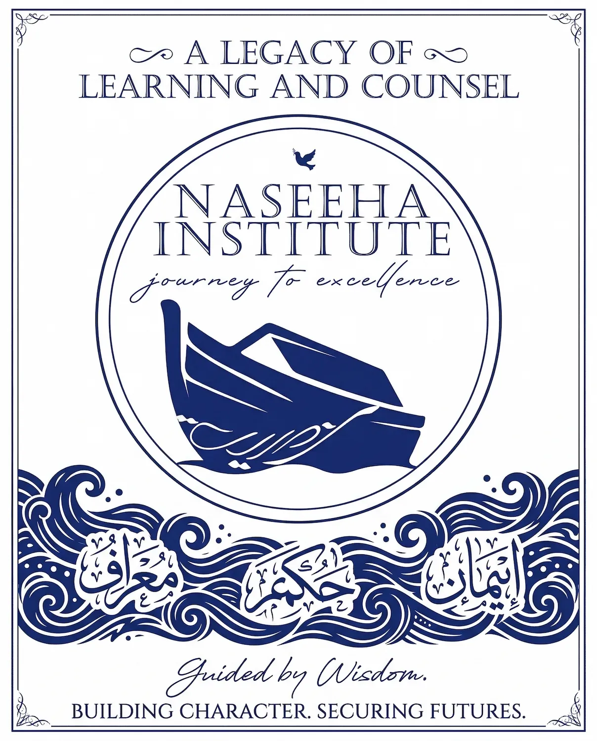 Naseeha Institute